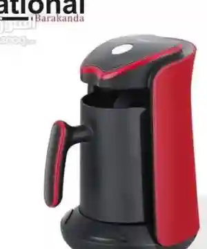 ماكينة صنع القهوة من ناشونال